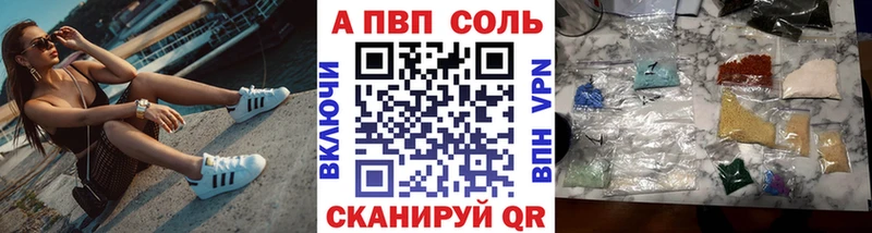 А ПВП СК Буйнакск