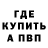 Амфетамин Premium Amchoo_