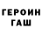 Метадон мёд Shawn Underwood
