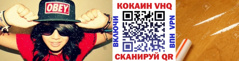 COCAIN Колумбийский  Буйнакск 