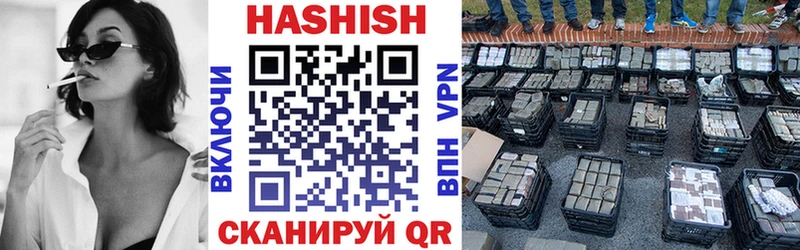 наркота  Буйнакск  ГАШ гашик 