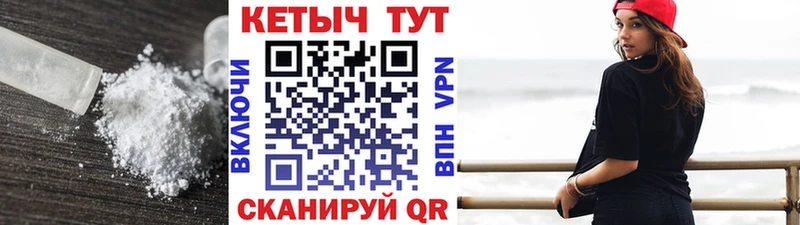 Кетамин ketamine  Буйнакск 