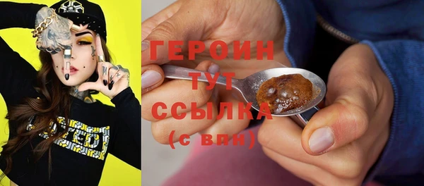 стаф Беломорск