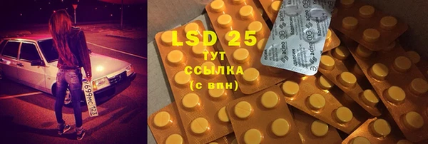MDMA Белоозёрский