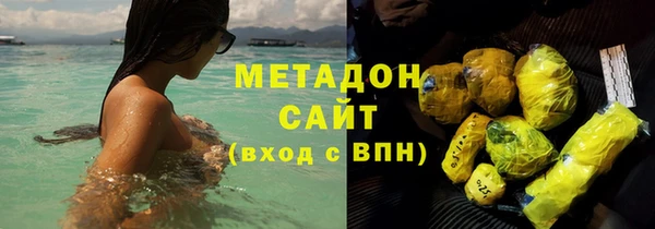 MDMA Белоозёрский