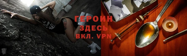гашик Белокуриха