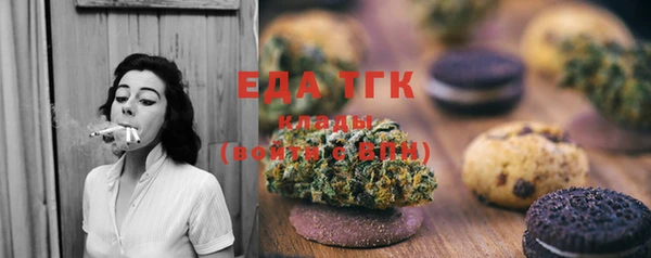 гашик Белокуриха