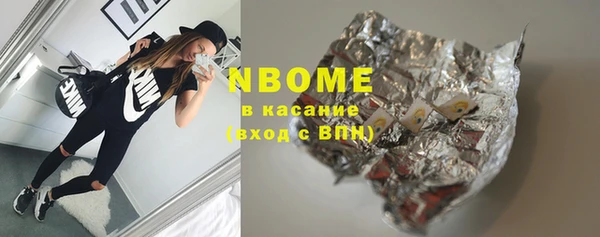 MDMA Белоозёрский