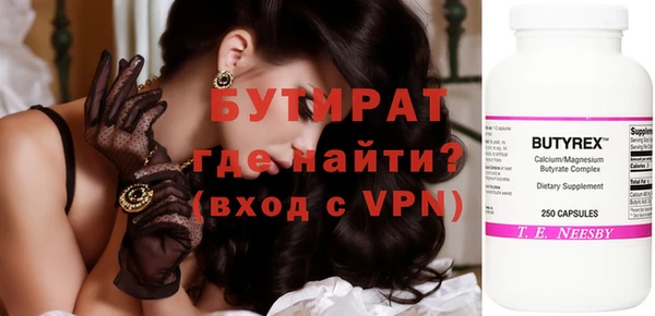 гашик Белокуриха