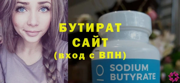 стаф Беломорск