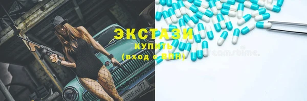 стаф Беломорск