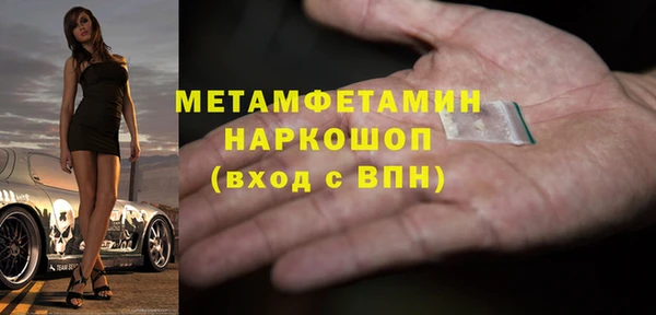 MDMA Белоозёрский