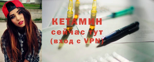 стафф Сосновка