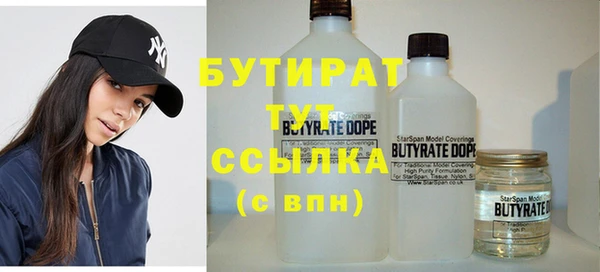 стаф Беломорск