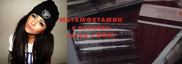 MDMA Белоозёрский