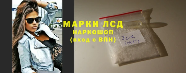 MDMA Белоозёрский
