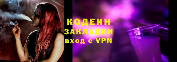 гашик Белокуриха