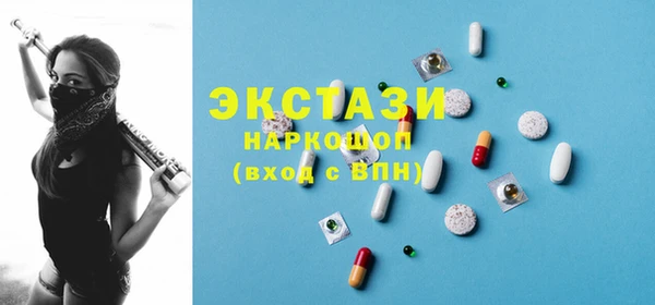 MDMA Белоозёрский
