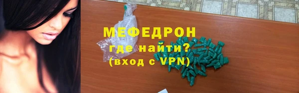 гашик Белокуриха