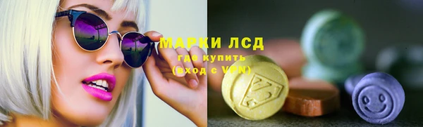 MDMA Белоозёрский