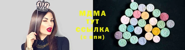 MDMA Белоозёрский