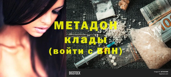 стаф Беломорск