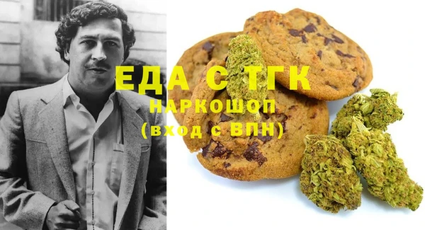 стаф Беломорск
