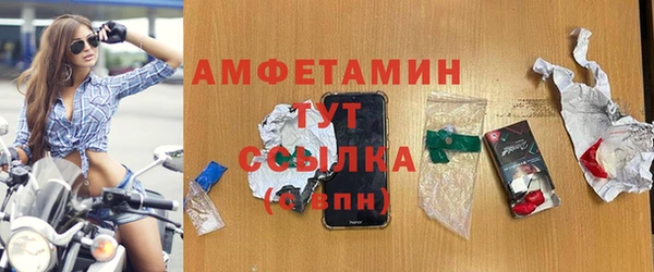 стаф Беломорск
