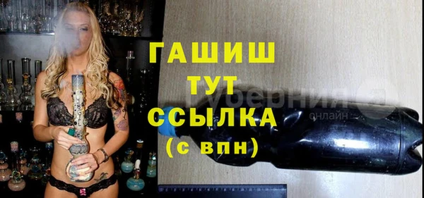 MDMA Белоозёрский