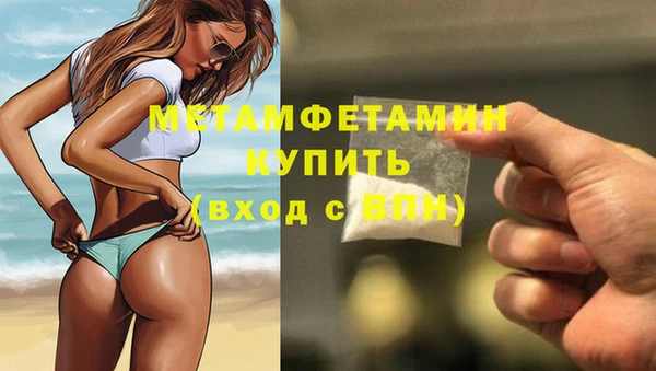 стаф Беломорск