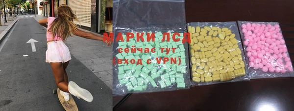 стаф Беломорск