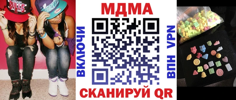 MDMA VHQ  мега ONION  Буйнакск  хочу наркоту 