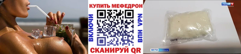 MEGA как войти Буйнакск Мефедрон кристаллы
