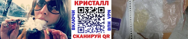 МЕТАМФЕТАМИН мет Буйнакск