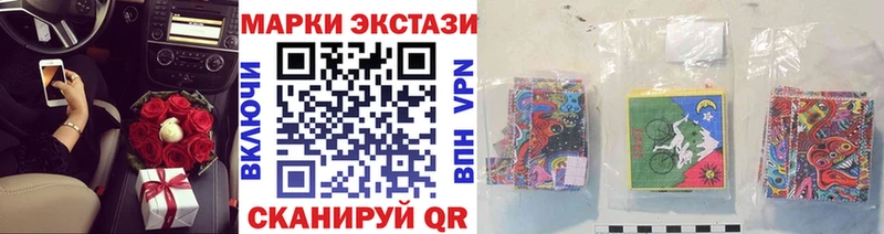 Марки N-bome 1,5мг  Буйнакск 
